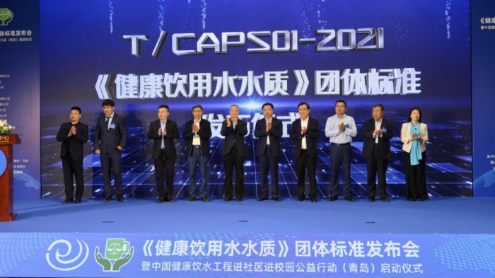E:\总经办文件\宣传公众号\2021年\5月\青岛标准发布会\eb082da1dcaf9b5b08270ade58de6915_1127468981_16214799225591n.jpgeb082da1dcaf9b5b08270ade58de6915_1127468981_16214799225591n